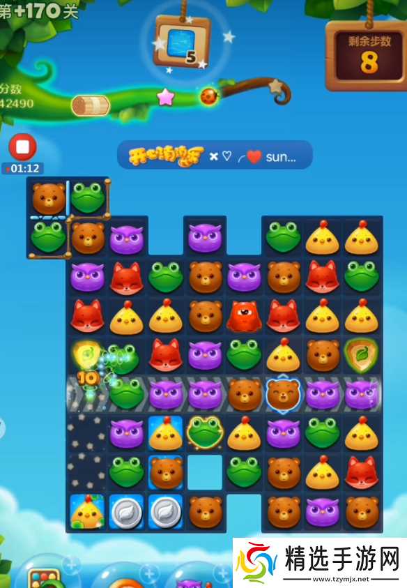 开心消消乐精英关170关怎么过