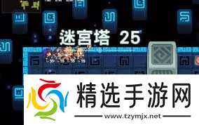 迷宫41关幽灵禁区怎么通关