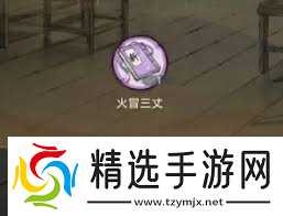 华夏千秋商人值得买的商品有哪些