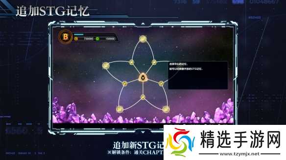 《超级机器人大战Y》DLC②即将于2月6日发布！