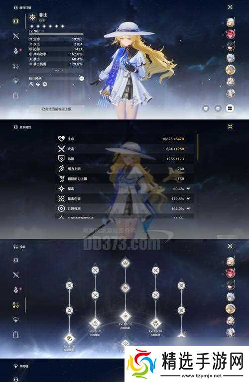 探寻暖雪死之莲位置(寻找最强装备的关键)