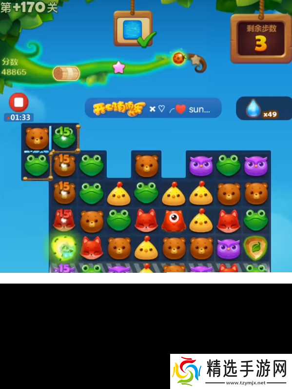 开心消消乐精英关170关怎么过
