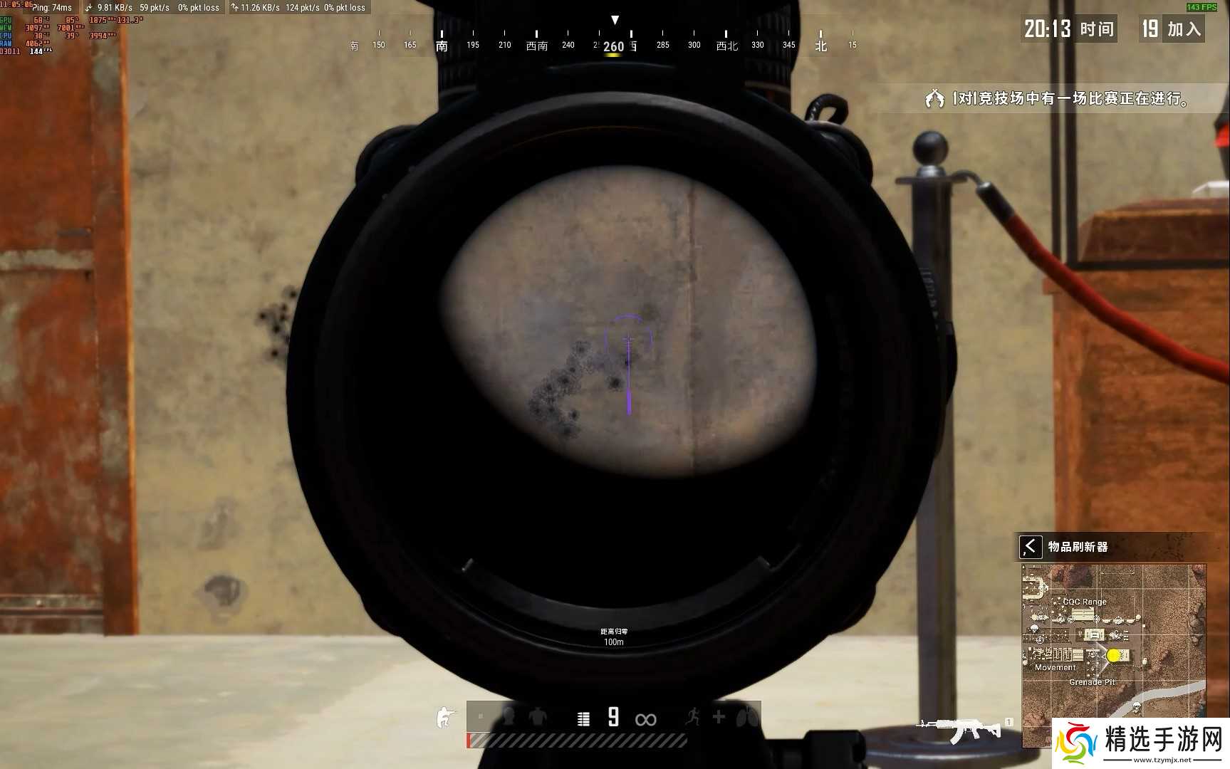 绝地求生m4怎么抬枪