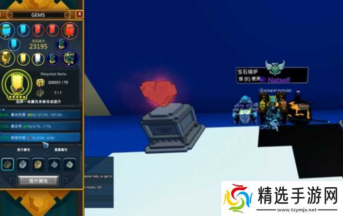 宝藏世界宝石熔炉怎么做