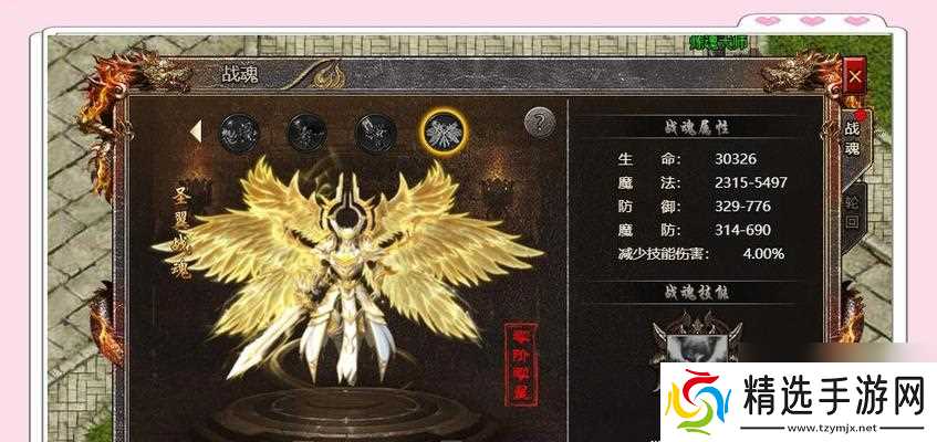 传奇霸主兵魂获取方法是什么？