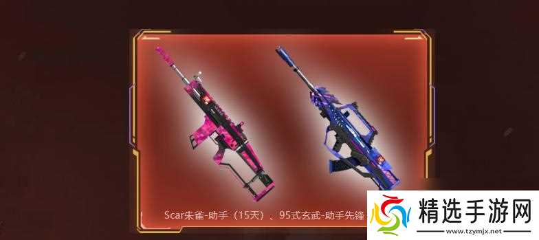 逆战中如何触发怪物出现红色字体？