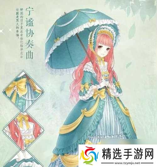 《以暖暖环游世界,守候遥远的6》(用游戏的方式)