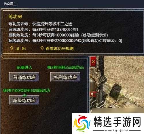 传奇霸主兵魂获取方法是什么？