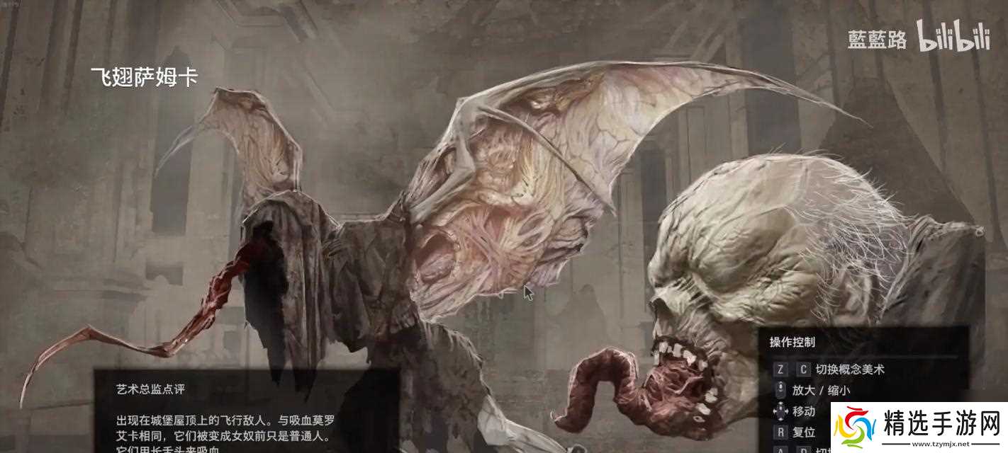 生化危机中丧尸老头的打法是什么？