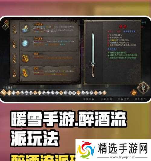 《挑战暖雪狼王,成为真正的游戏高手》(掌握关键技巧)