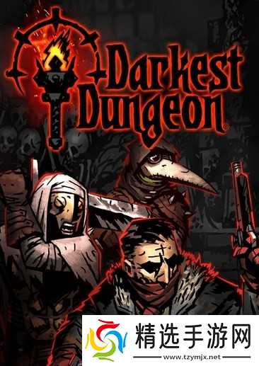 暗黑地牢Steam史低价7.04元，20%折扣限时至2026年2月13日