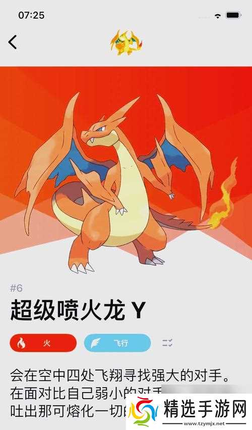 部落冲突火龙替换步骤是什么？