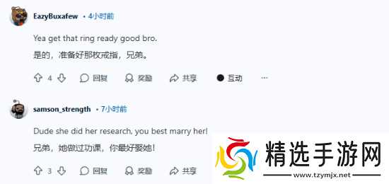 真·神仙女友!玩家晒PS5 Pro升级大礼包 8TB硬盘认真?