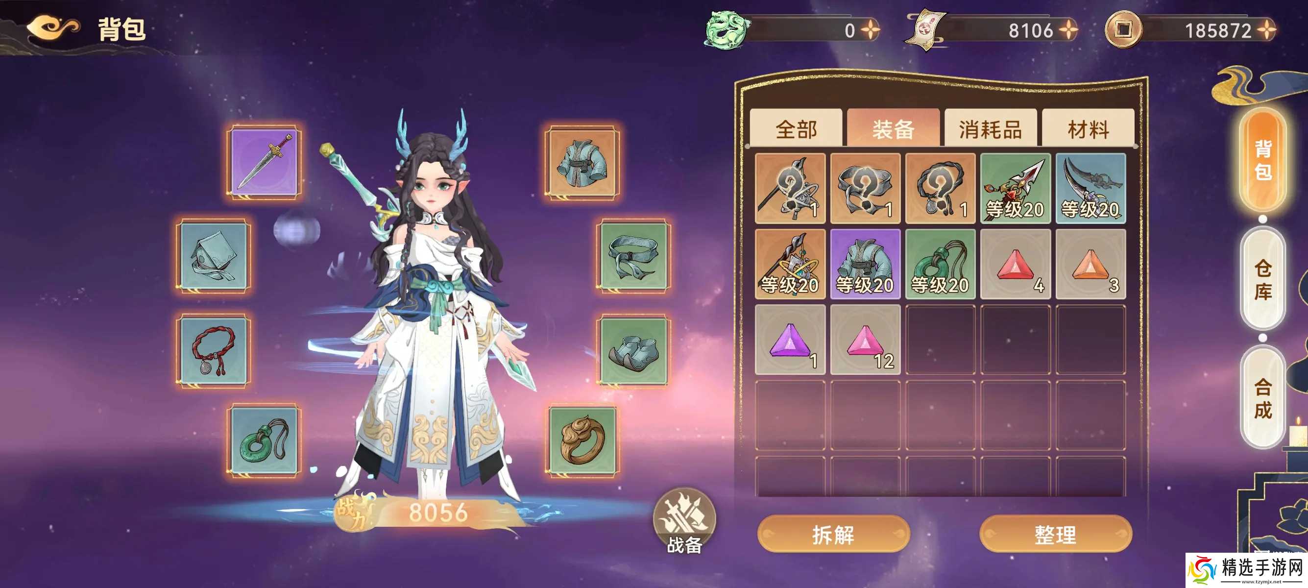 妖错图公测职业强度排行一览