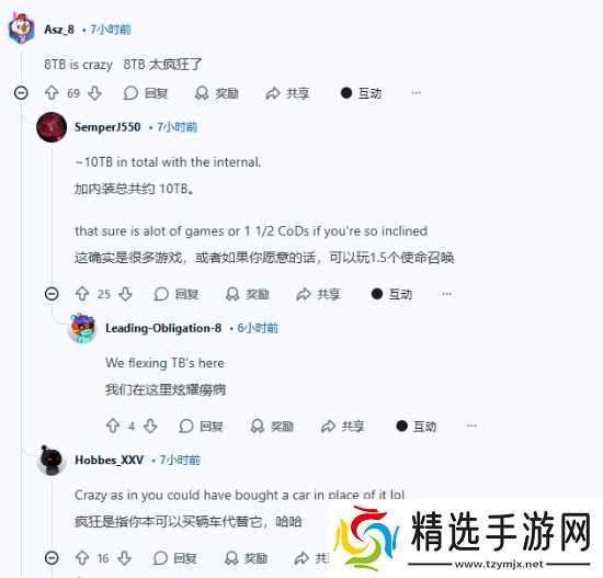 真·神仙女友!玩家晒PS5 Pro升级大礼包 8TB硬盘认真?