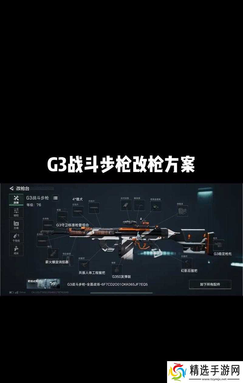 穿越火线持枪动作改变的原因是什么?