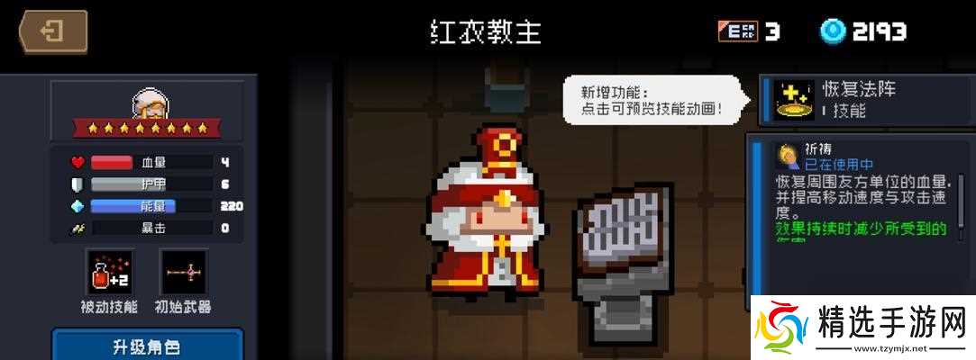 部落冲突异世界解锁条件是什么?如何进入?