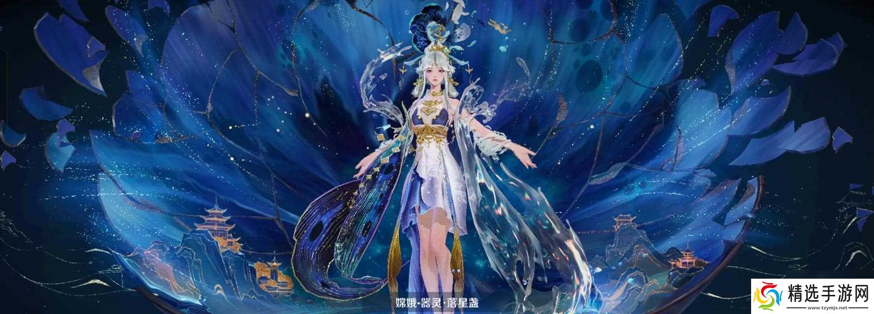 封神嫦娥角色获取方法是什么？