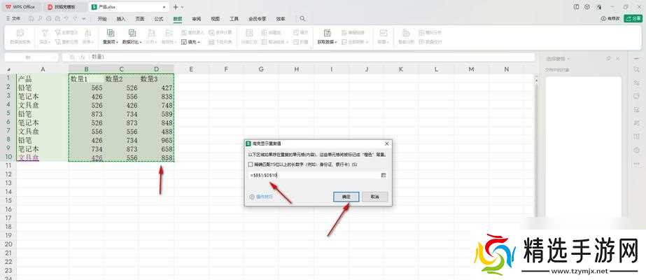 逆战中涂鸦去除的方法能否说明一下？
