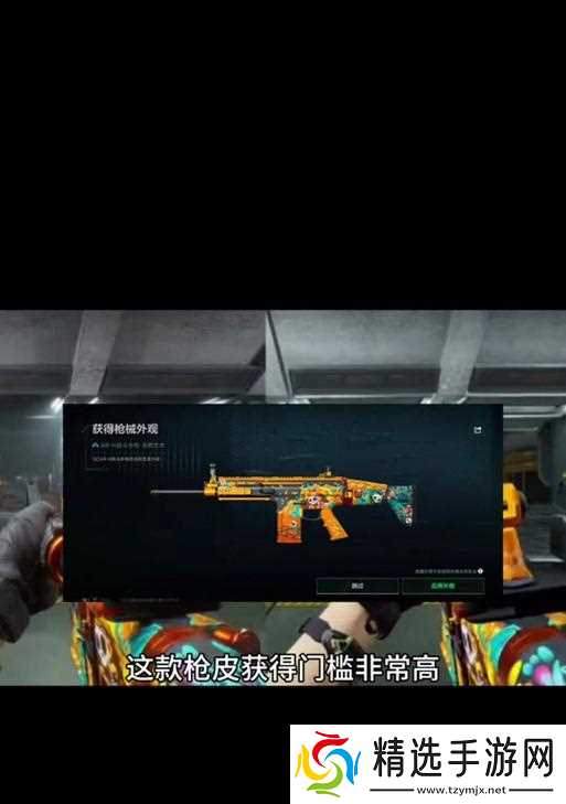 逆战中涂鸦去除的方法能否说明一下？