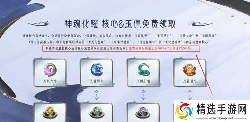 逆战获得树的方法有哪些？