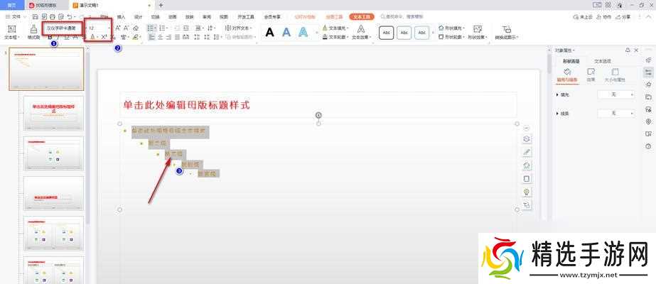 逆战中涂鸦去除的方法能否说明一下？