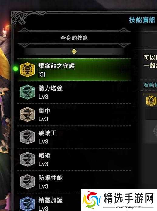 游戏攻略(以炮击技巧为主轴)