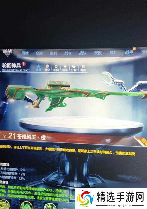 逆战获得树的方法有哪些？