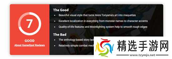 《勇者斗恶龙7RE》GS7分!视觉精美但战斗略显过时