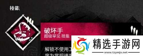 黎明杀机幸存者攻略(掌握幸存者获胜条件及玩法技巧)