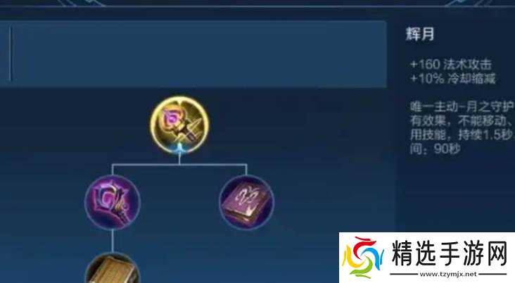 王者荣耀嬴政怎么出装