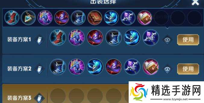 王者荣耀中单安琪拉出装