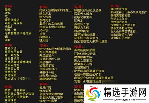 穿越火线寻找妈妈任务完成方法是什么？