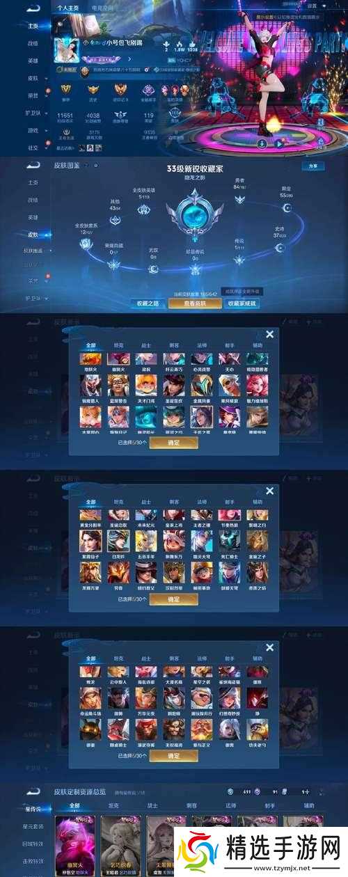 黎明杀机幸存者攻略(掌握幸存者获胜条件及玩法技巧)