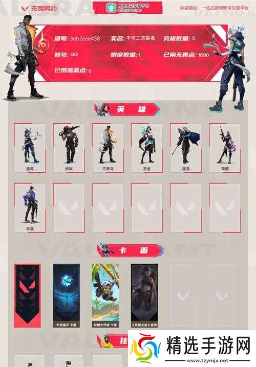 黎明杀机幸存者攻略(掌握幸存者获胜条件及玩法技巧)