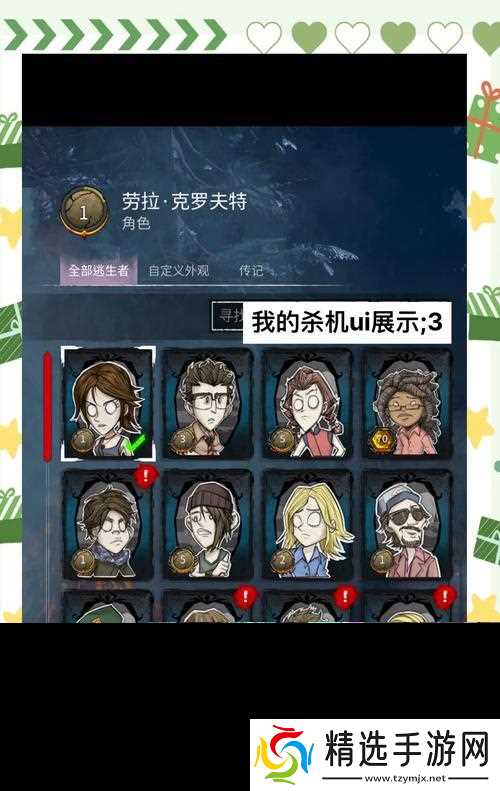 《黎明杀机医生背景故事与技能介绍》(探寻医生的黑暗心理与强大实力)