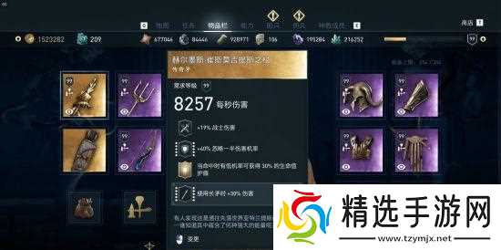 《刺客信条奥德赛战士加点攻略》(掌握战士流加点技巧)