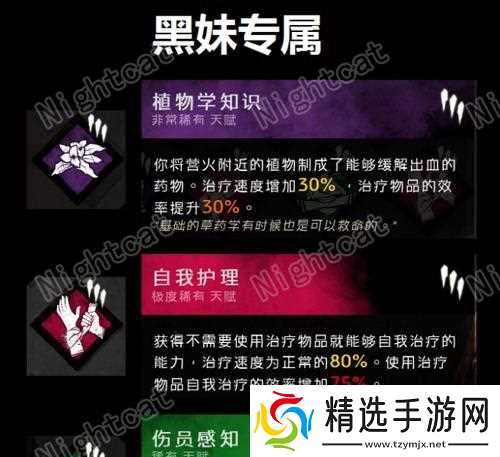 全面解析《以黎明杀机》幸存者如何利用瞬移遛屠夫的全流程教学(掌握瞬移技巧)