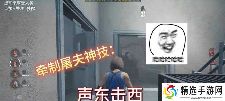 全面解析《以黎明杀机》幸存者如何利用瞬移遛屠夫的全流程教学(掌握瞬移技巧)