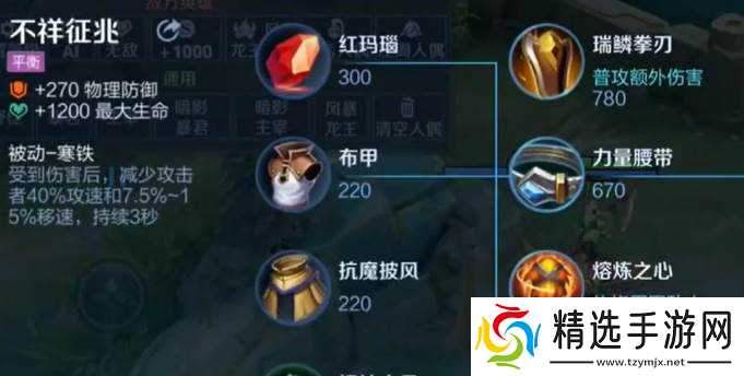 王者荣耀克制孙策出装