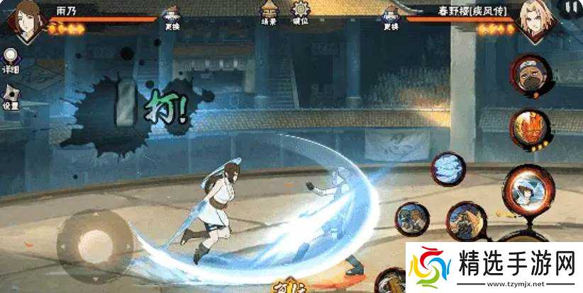 《火影忍者手游》雨乃医疗忍者