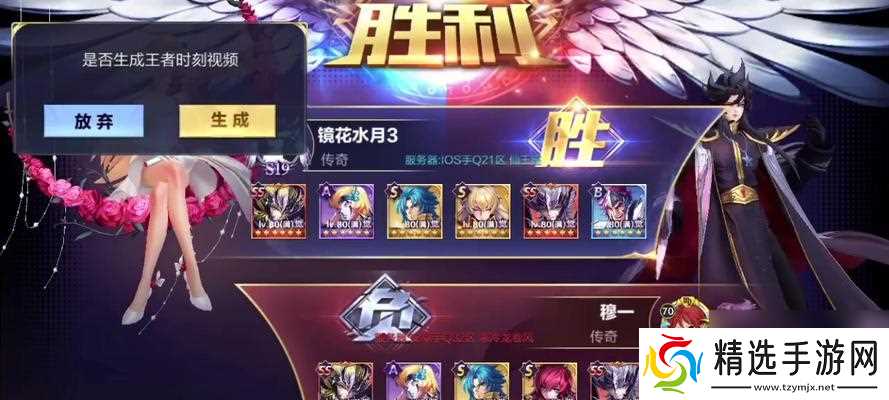 《七日之都死神》阵容强度分析（以游戏为主）