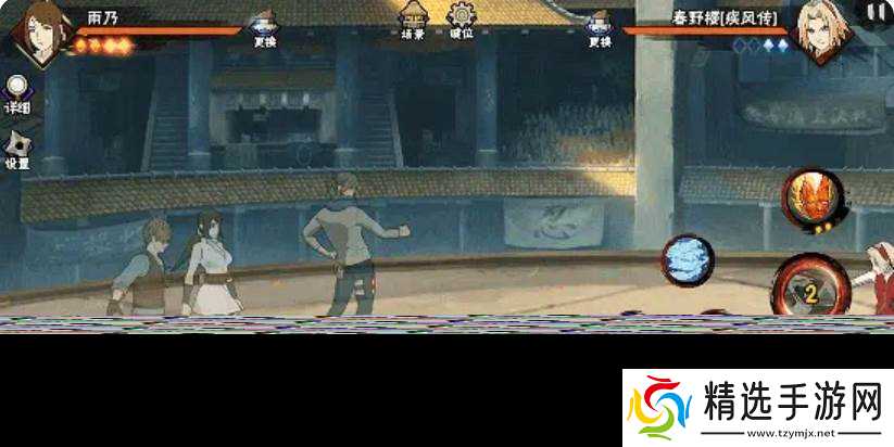 《火影忍者手游》雨乃医疗忍者