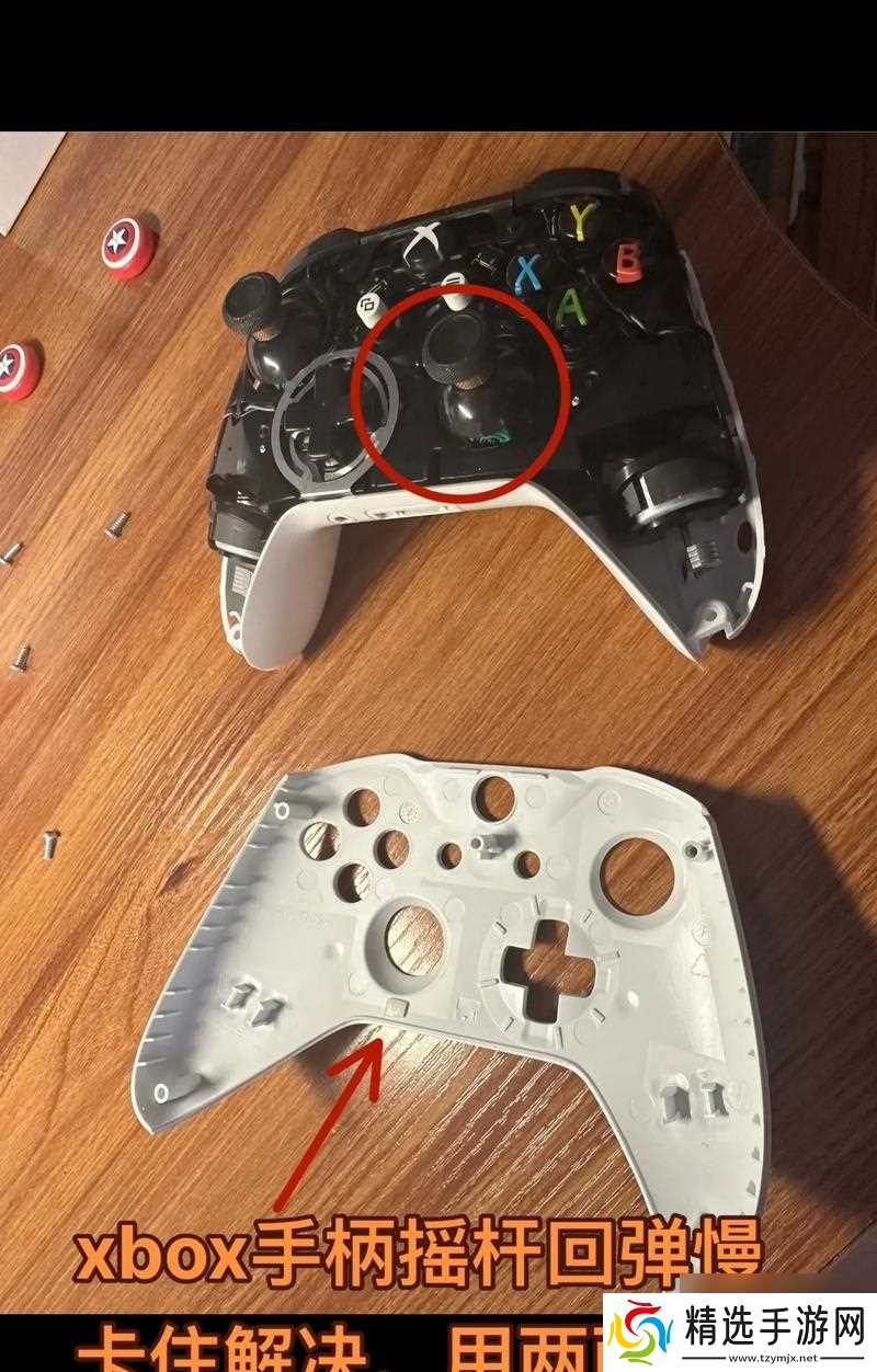 生化危机中手柄视角转动缓慢如何调整？