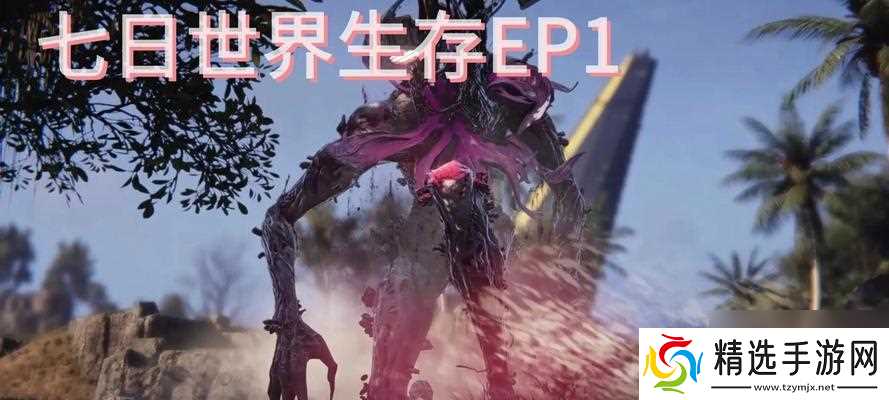 七日project（在游戏中挑战自我）