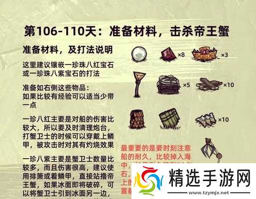 奥拉夫上分技巧大揭秘(打造不可阻挡的懒惰英雄)