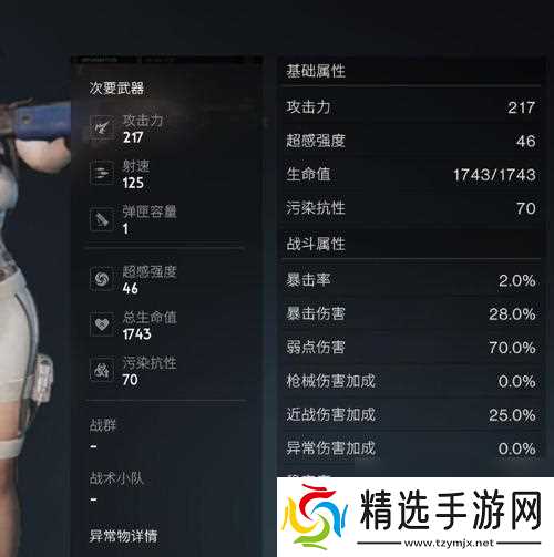 七日project（在游戏中挑战自我）