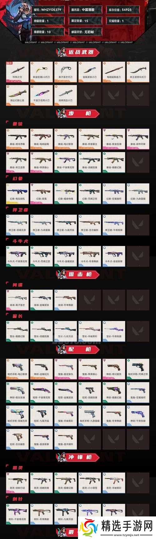 穿越火线至尊套获取途径有哪些?获取难度大吗?