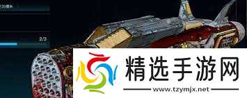 无主之地4唱片骑师武器有什么效果