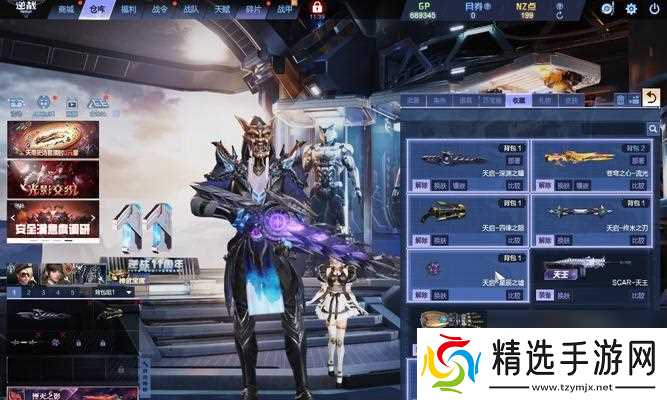 逆战钢铁森林卡钱技巧有哪些？